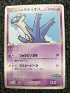 ポケモンカード|株式会社ポケモン