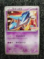 ポケモンカード|株式会社ポケモン