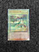 遊戯王|KONAMI
