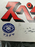 imgMap['COMMENT']}