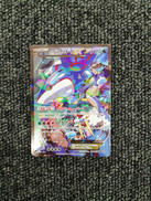 ポケモンカード|株式会社ポケモン