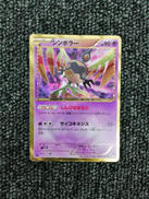 ポケモンカード|株式会社ポケモン
