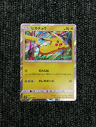 ポケモンカード|株式会社ポケモン