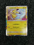 ポケモンカード|株式会社ポケモン