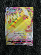 ポケモンカード|株式会社ポケモン
