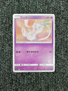 ポケモンカード|株式会社ポケモン