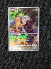 ポケモンカード|ポケモン