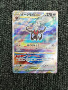 ポケモンカードゲーム|株式会社ポケモン