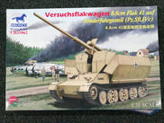 1/35スケール戦車|ブロンコモデル