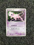 ポケモンカード|株式会社ポケモン