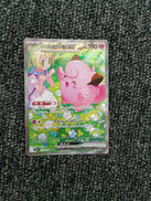 ポケモンカード|株式会社ポケモン