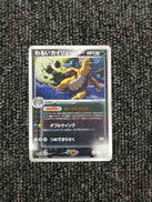 ポケモンカードゲーム|株式会社ポケモン