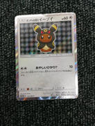 ポケモンカード|株式会社ポケモン