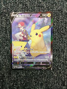 ポケモンカードゲーム|株式会社ポケモン