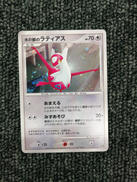 ポケモンカードゲーム|株式会社ポケモン