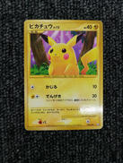 ポケモンカード|ポケモン