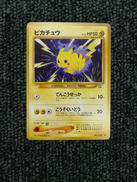 ポケモンカード|株式会社ポケモン