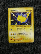 ポケモンカード|株式会社ポケモン