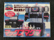地球戦隊ファイブマン|BANDAI