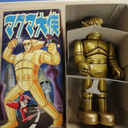 ビリケン商会|マグマ大使|HARDOFFオフモール（オフモ