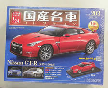 1/43 国産名車コレクション vol.41～50 1/43 国産名車コレクション vol.41～50 - メルカリ