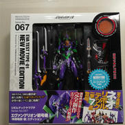 リボルテックヤマグチ|海洋堂