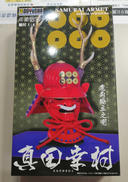 名将兜シリーズ|童友社