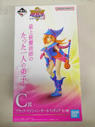 一番くじ遊戯王シリーズVOL.2|BANDAI