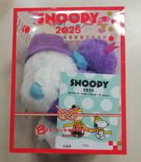 SNOOPY 2025|宝島社