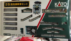 D51蒸気機関車セット|KATO