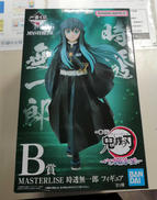一番くじ 鬼滅の刃 ~いざ刀鍛冶の里へ~|BANDAI