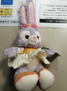 ぬいぐるみ|ディズニー