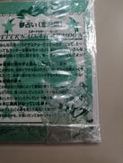 imgMap['COMMENT']}