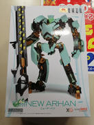 MODEROID|GOOD SMILE COMPANY