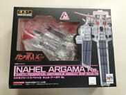 機動戦士ガンダムUC|MEGAHOUSE