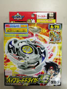 爆転シュートベイブレード|タカラ