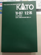 Nゲージ|KATO