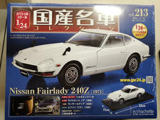 アシェット　ミニカー　セット売り Yahoo!オークション -「アシェット 国産名車コレクション ブルー