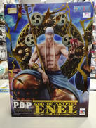 Portrait.Of.Pirates　NEO-MAXIMU|MEGAHOUSE