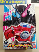 DXハザードトリガー