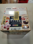 カービィのプププ茶屋|リーメント