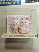 シルバニアファミリー|エポック社