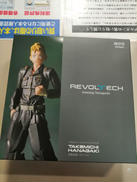 リボルテック アメイジングヤマグチ|海洋堂