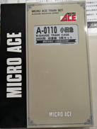 Nゲージ|マイクロエース