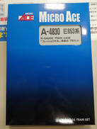 Nゲージ|マイクロエース