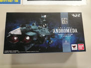 輝艦大全|バンタイ