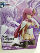 B-STYLE 機動戦士ガンダムSEED DESTINY|メガハウス