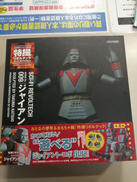 特撮リボルテック