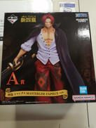 一番くじ ワンピース|BANDAI