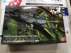宇宙戦艦ヤマト2199